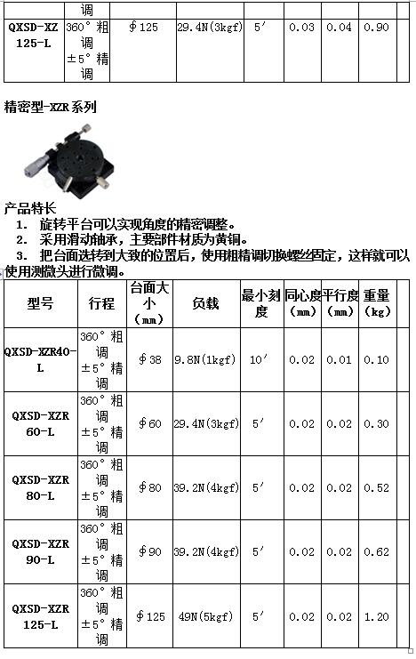 QQ截图20190717154700.jpg