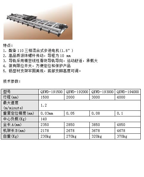 QQ截图20190717155220.jpg