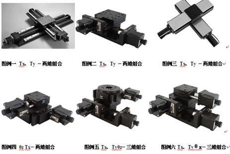 组合台.jpg