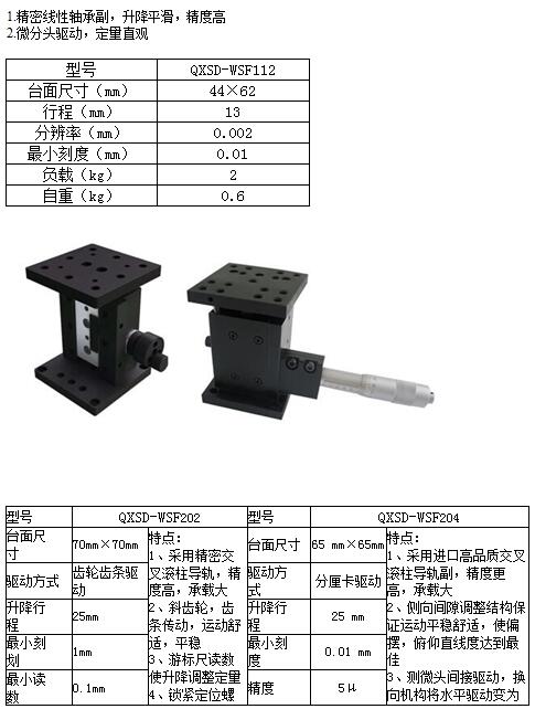 QQ截图20190718161359.jpg