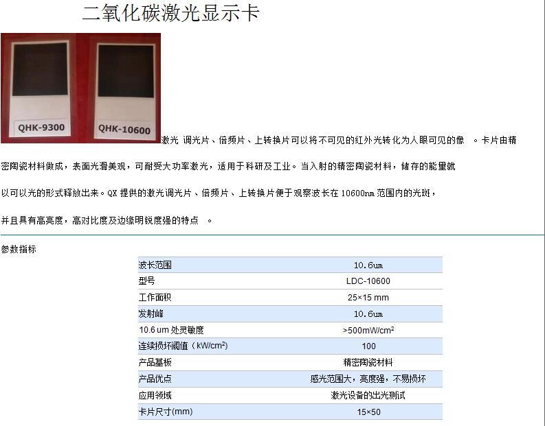  QQ screenshot 20200619094344.jpg